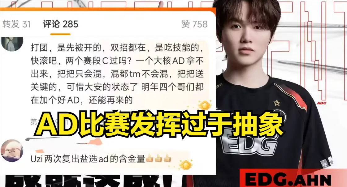 的是饰品眼 的是饰品眼