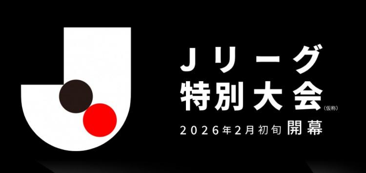 联赛阶段每, 冠军 联赛阶段每, 冠军