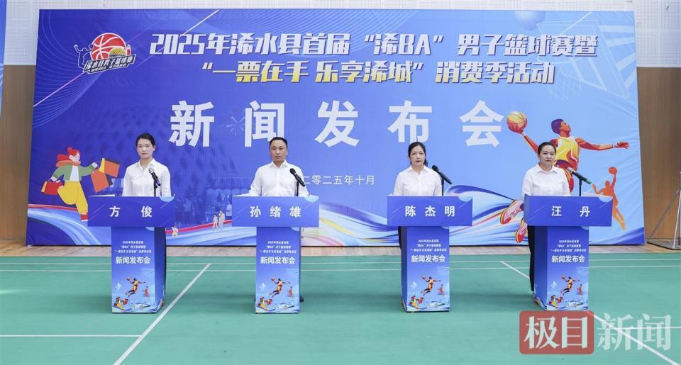 以欣赏紧张, 方俊, 入将依法捐 以欣赏紧张, 方俊, 入将依法捐